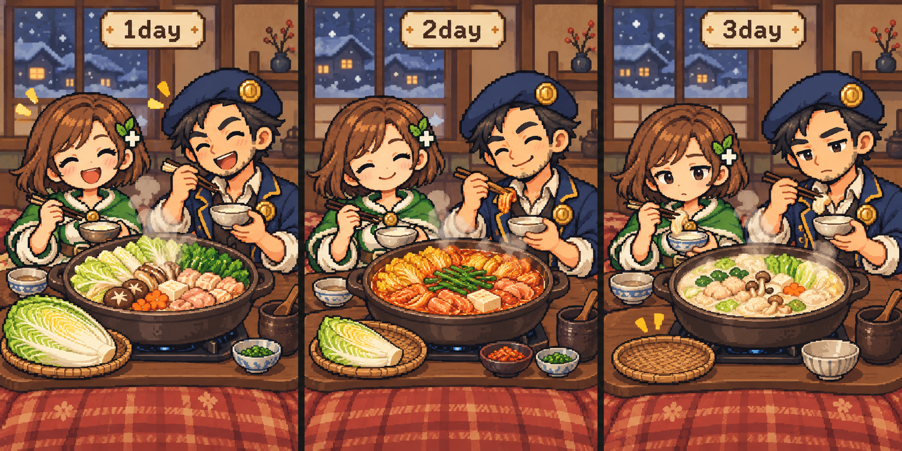 白菜の食材紹介イラスト